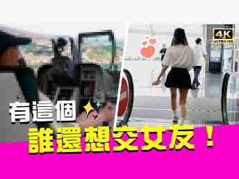 2022 AUOx 瑀熙 | 当场下跪！！！男人的梦想玩物！！！有它通通都不用交女友了！！