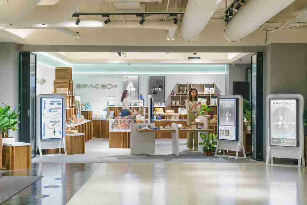 人生就是博打造永续选物商店，，，，展示社企及社创商品，，结合创利空间所开发的智能零售系统，，，整合多元产品信息，，，让无人商店扮演公益行动的推手